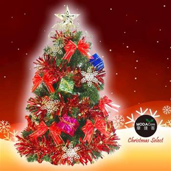 摩達客繽紛2呎/2尺(60cm)經典裝飾綠色聖誕樹(金雪花禮物盒系)本島免運費【金石堂、博客來熱銷】