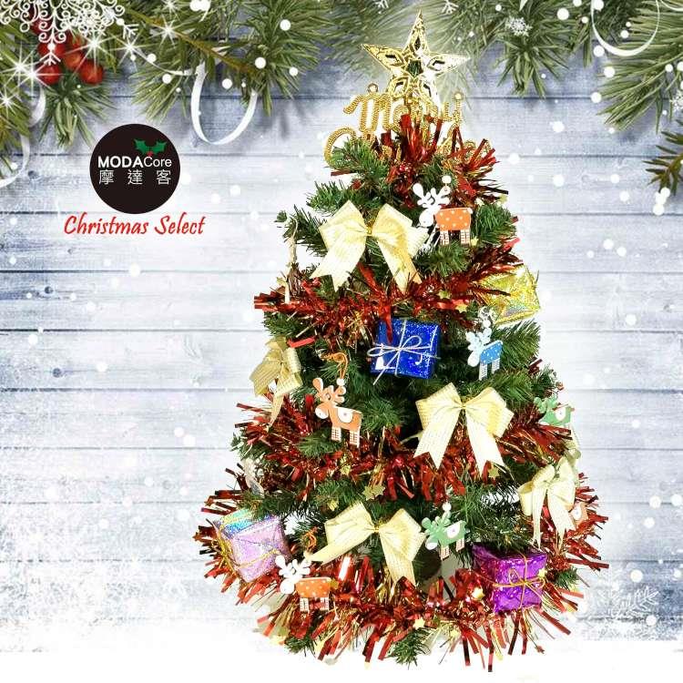 摩達客繽紛2呎/2尺（60cm）經典裝飾綠色聖誕樹（木質麋鹿彩色禮物盒系）本島免運費