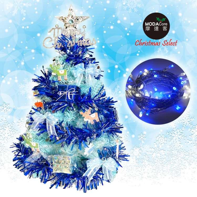 摩達客台製夢幻2尺60cm經典冰藍色聖誕樹（藍銀木質麋鹿系）+LED50燈插電式透明線藍白光