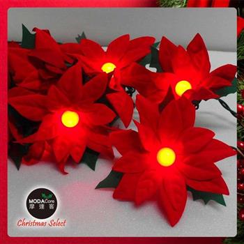 摩達客LED聖誕紅花珍珠燈串10燈(插電式)【金石堂、博客來熱銷】