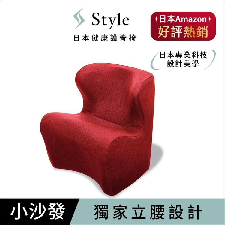Style Dr. Chair Plus 健康護脊沙發 和室款 典雅紅 （單人沙發/布沙發）