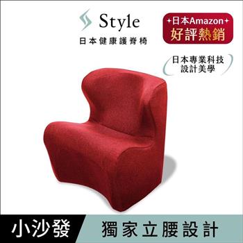Style Dr. Chair Plus 健康護脊沙發 和室款 典雅紅 (單人沙發/布沙發)【金石堂、博客來熱銷】