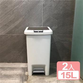 《真心良品》凱拉雙用腳踏垃圾桶15L－2入組