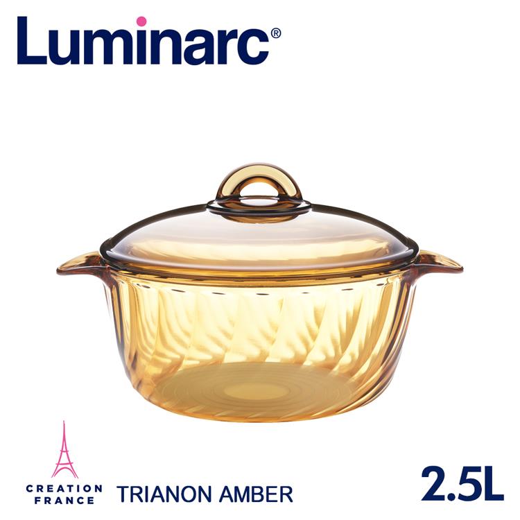 【Luminarc 樂美雅】Trianon 2.5L微晶透明萬用鍋