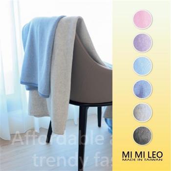 MI MI LEO台灣製居家多功用單層薄毯-清新藍【金石堂、博客來熱銷】