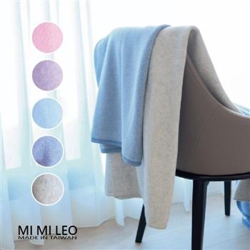 MI MI LEO台灣製居家多功用雙層薄毯-寧靜藍【金石堂、博客來熱銷】