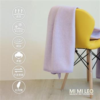 MI MI LEO台灣製居家舒眠萬用毛毯－浪漫紫－單層