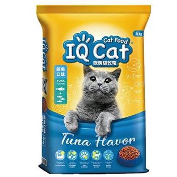 【IQ Cat】聰明乾貓糧 － 鮪魚口味成貓配方 5kg