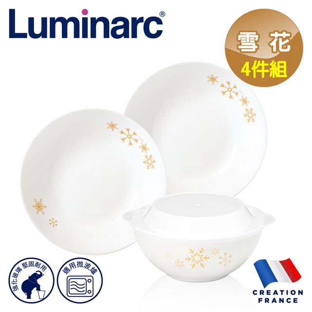 【Luminarc 樂美雅】雪花4件式餐具組