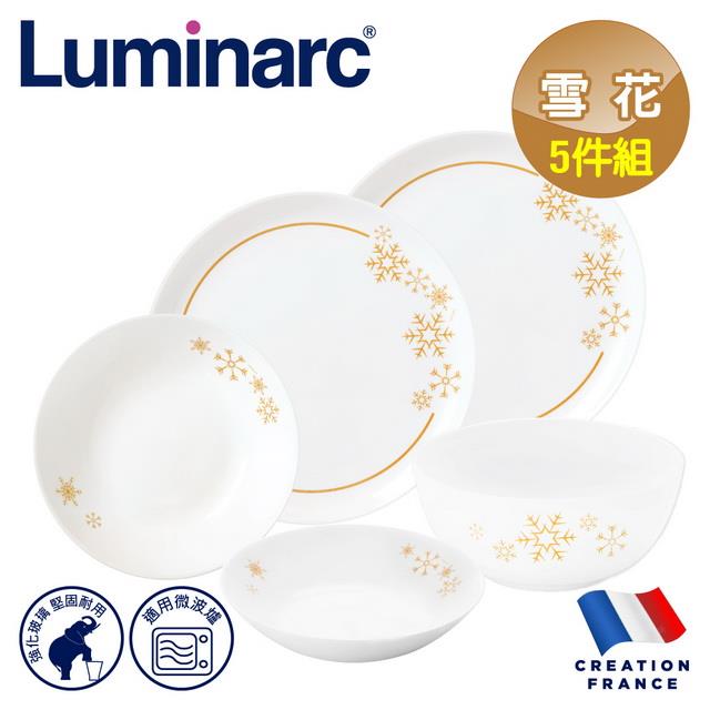 【Luminarc 樂美雅】雪花5件式餐具組