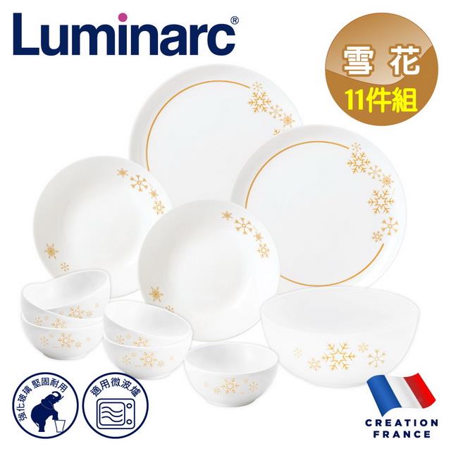 【Luminarc 樂美雅】雪花11件式餐具組