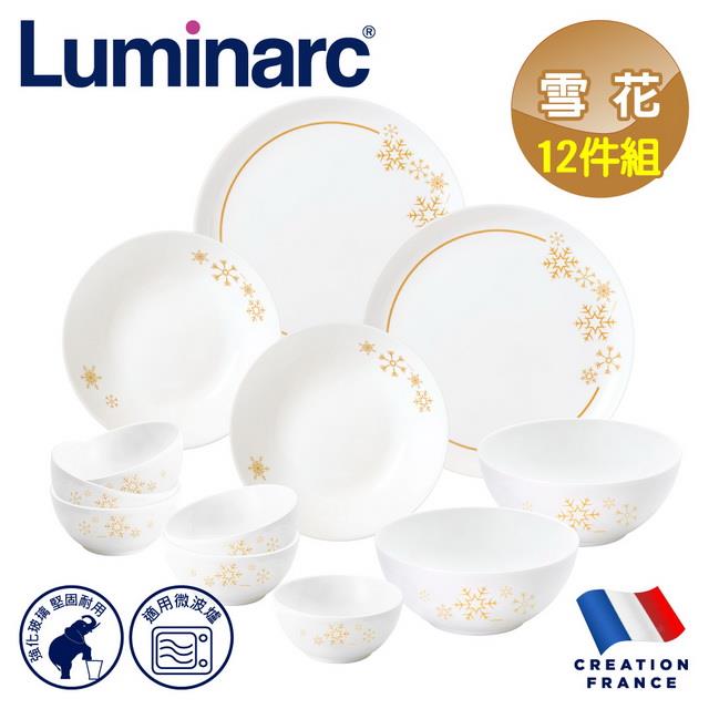 【Luminarc 樂美雅】雪花12件式餐具組