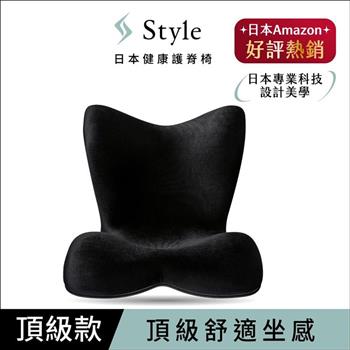 Style PREMIUM DX 健康護脊椅墊 奢華頂級款(護脊坐墊/美姿調整椅)【金石堂、博客來熱銷】