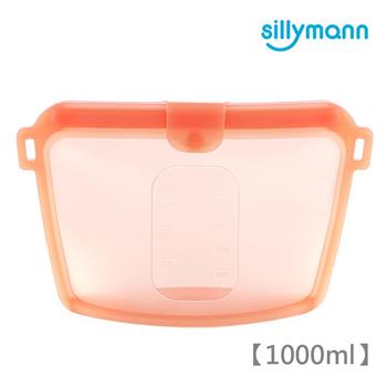 【韓國sillymann】 100%鉑金矽膠密封袋（橘紅）－1000ml【金石堂、博客來熱銷】