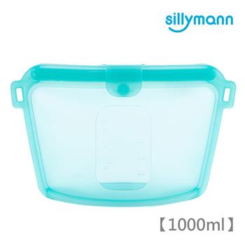 【韓國sillymann】 100%鉑金矽膠密封袋（藍）－1000ml【金石堂、博客來熱銷】