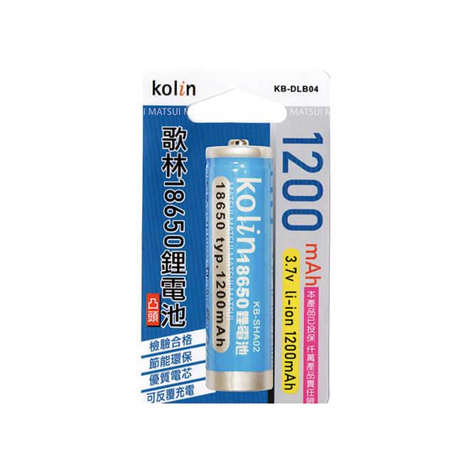 Kolin 歌林 18650鋰電池 KB－DLB04