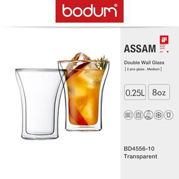 【丹麥BODUM】ASSAM系列 雙層玻璃杯兩件組/0.25L（BD4556－10）