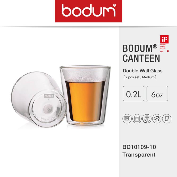 【丹麥BODUM】BODUM CANTEEN系列 雙層玻璃杯兩件組/0.2L（BD10109－10）