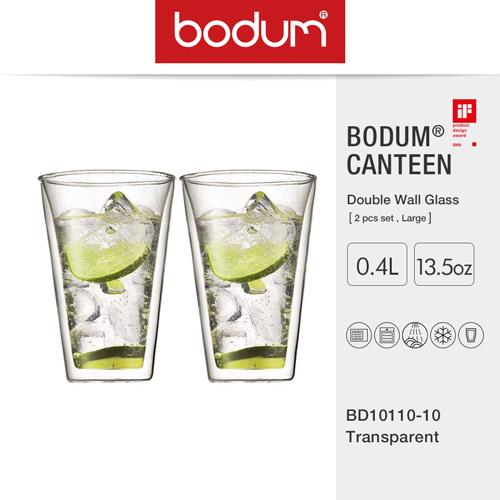 【丹麥BODUM】BODUM CANTEEN系列 雙層玻璃杯兩件組/0.4L（BD10110－10）