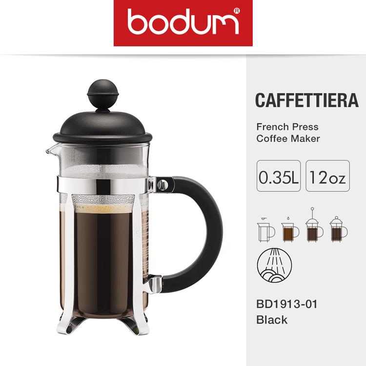 【丹麥BODUM】CAFFETTIERA系列 法式濾壓壺/0.35L（BD1913－01） 黑