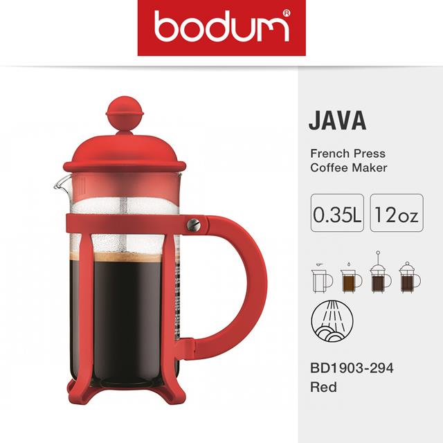 【丹麥BODUM】JAVA系列 法式濾壓壺/0.35L（BD1903－294） 紅