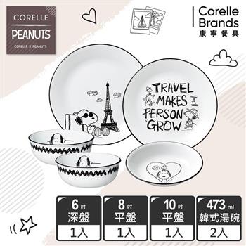 【CORELLE康寧】SNOOPY 冒險旅程5件式餐具組－E02【金石堂、博客來熱銷】
