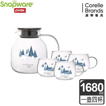 康寧 SNAPWARE 耐熱玻璃茶壺組（圓） （二款可選）【金石堂、博客來熱銷】