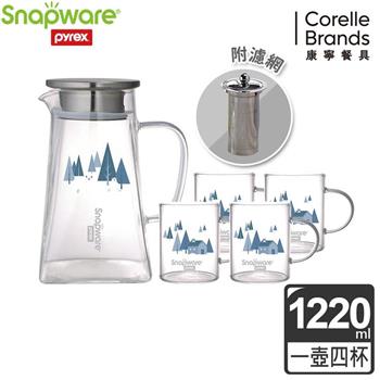 康寧 SNAPWARE 耐熱玻璃茶壺組（方） （二款可選）【金石堂、博客來熱銷】