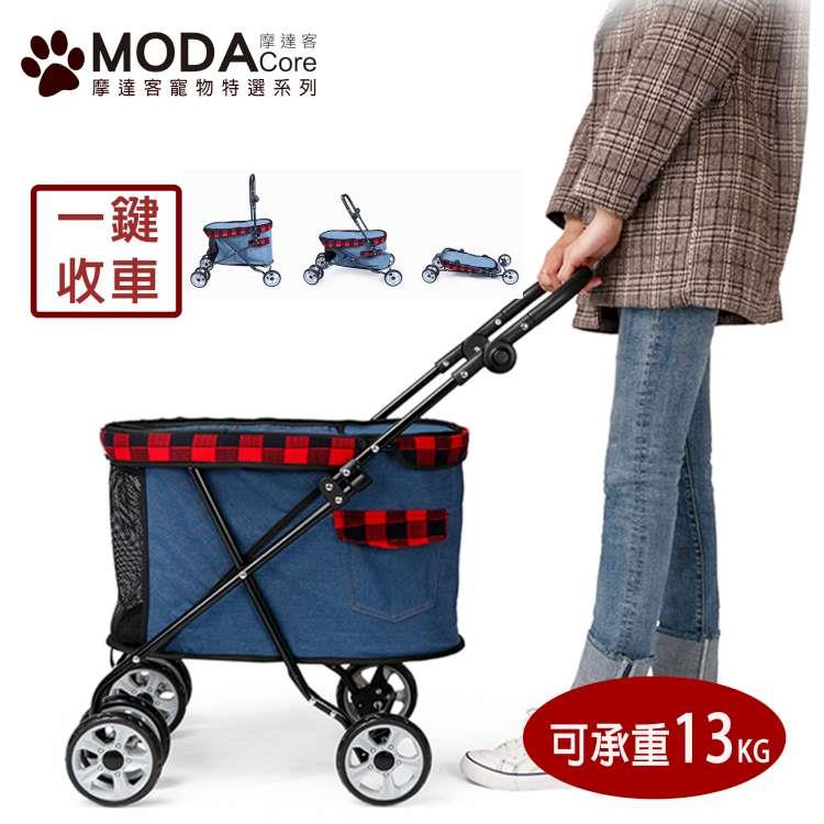 摩達客寵物－DODOPET中小型四輪折疊輕便寵物推車－深藍牛仔紅格（現貨+預購）