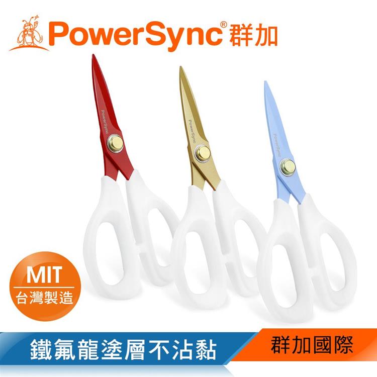 群加 PowerSync 6”不沾膠辦公事務剪刀/3色