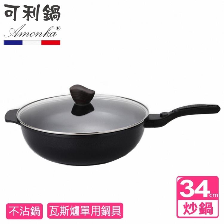 【AMONKA可利鍋】極緻晶鑽陶瓷不沾炒鍋34公分（含蓋）