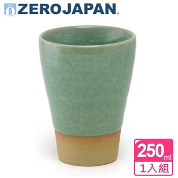 【ZERO JAPAN】龜紋之星杯 250cc（灰瓷）【金石堂、博客來熱銷】