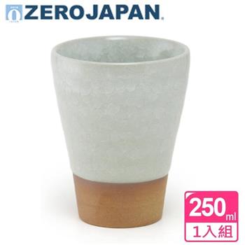 【ZERO JAPAN】龜紋之星杯 250cc（白瓷）【金石堂、博客來熱銷】