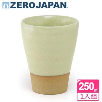 【ZERO JAPAN】龜紋之星杯 250cc（黃瓷）【金石堂、博客來熱銷】