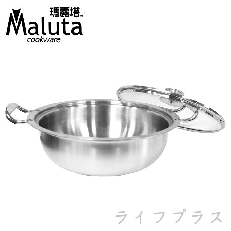 瑪露塔不鏽鋼深型湯火鍋－32cm