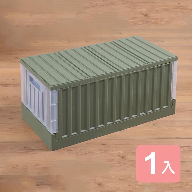《真心良品x樹德》綠洲貨櫃屋組裝收納箱1入組