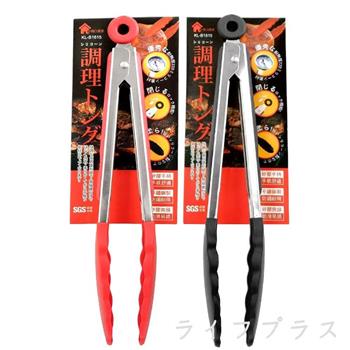 多功能矽膠耐熱料理夾－短－26cm－2入組