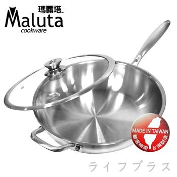 Maluta極致七層不鏽鋼深型平底鍋－附蓋－34cm【金石堂、博客來熱銷】