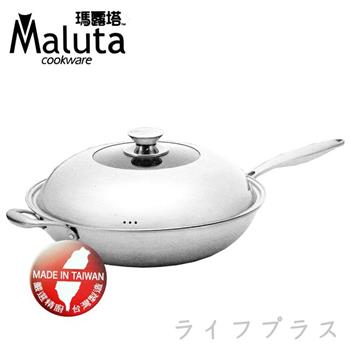 Maluta極緻七層不鏽鋼深型炒鍋－單把－36cm【金石堂、博客來熱銷】
