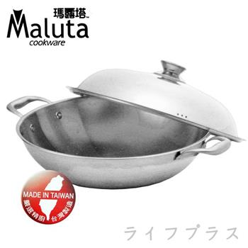 Maluta極緻七層不鏽鋼深型炒鍋－雙耳－40cm【金石堂、博客來熱銷】