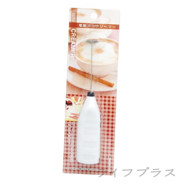 日本進口電動奶泡器－2入組