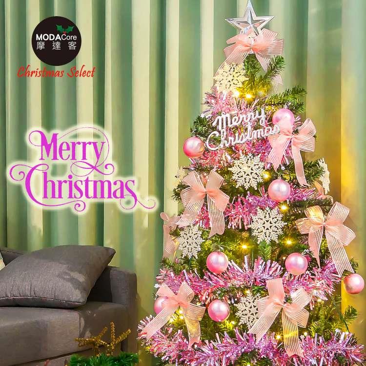 摩達客耶誕－6尺特仕幸福型裝飾綠聖誕樹（浪漫粉紅佳人系）含全套飾品含燈/附控制器/本島免運