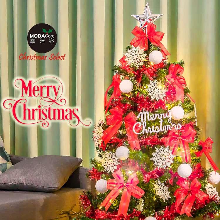 摩達客耶誕－6尺特仕幸福型裝飾綠聖誕樹（銀白熱情紅系）含全套飾品含燈/附控制器/本島免運