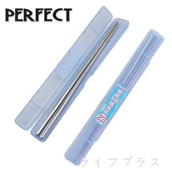PERFECT極緻316隨身筷－23cm－盒裝－粉藍－3雙入【金石堂、博客來熱銷】