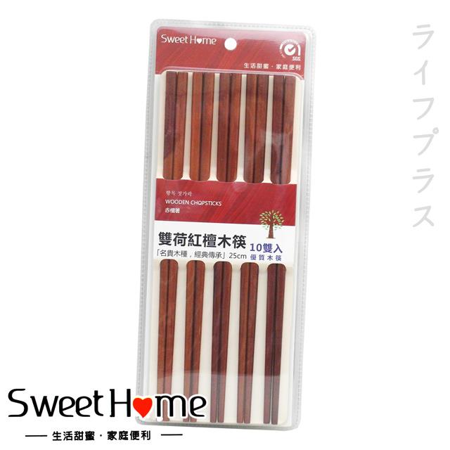 雙荷紅壇木筷－25cm－10雙入x4組