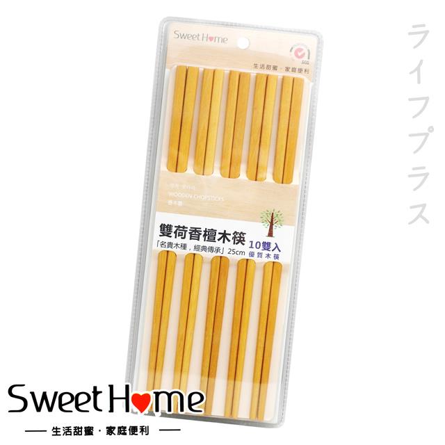 雙荷香壇木筷－25cm－10雙入x4組