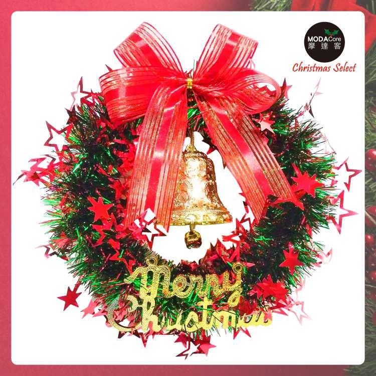 摩達客耶誕－10吋紅綠系簍空星星金蔥花圈（輕巧免組裝）佈置聖誕禮物