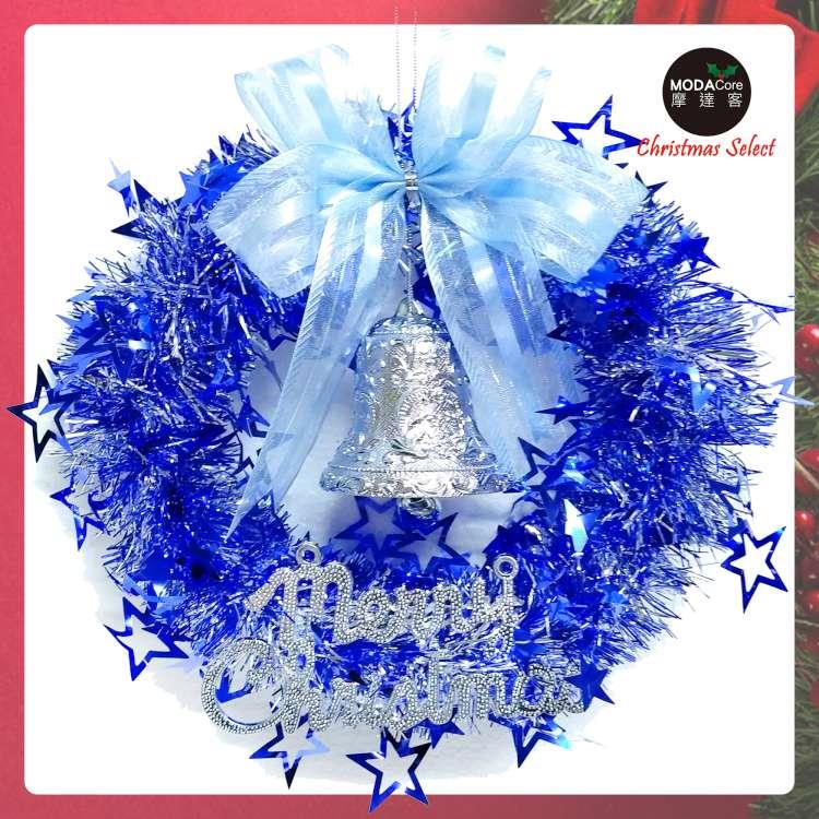 摩達客耶誕－10吋藍銀系簍空星星金蔥花圈（輕巧免組裝）佈置聖誕禮物