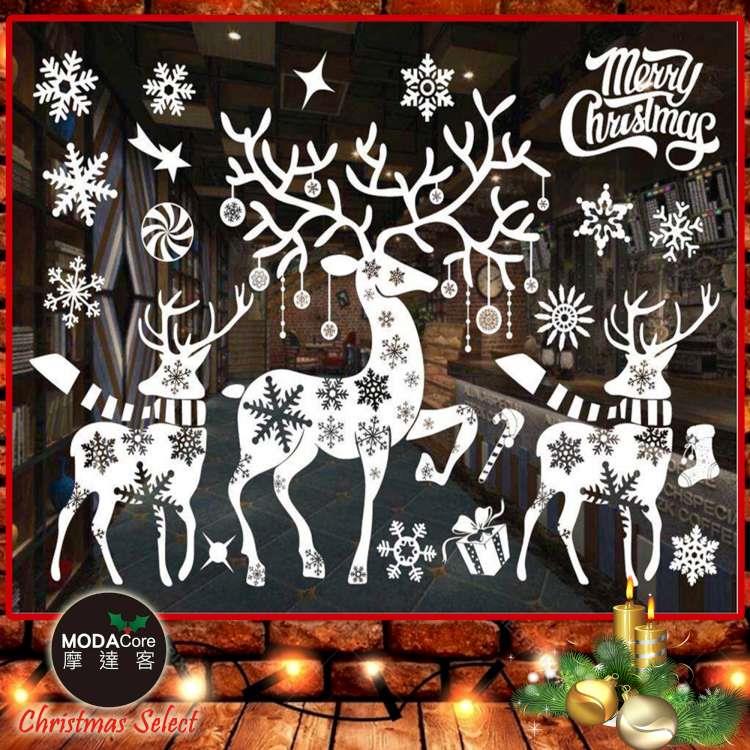 摩達客耶誕－白色4號聖誕雪花麋鹿群－無痕窗貼玻璃貼2入－優惠組合（75x35cm/張）