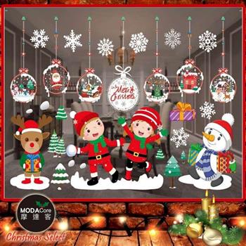 摩達客耶誕－彩色5號聖誕開心兒童雪人－無痕窗貼玻璃貼2入－優惠組合（75x35cm/張）【金石堂、博客來熱銷】